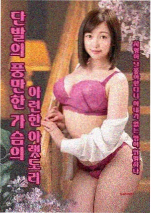 苏西小羊头像